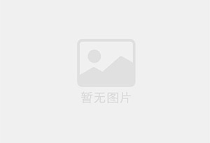 阜新迁喜搬家服务中心 专注搬运,搬家,家政服务